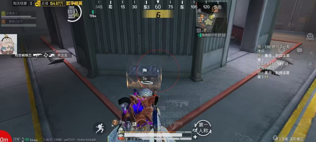 如何选择可靠的和平精英辅助？的配图，内容相关：如果想尝试辅助工具，建议先使用免费试用版，测试兼容性和效果。部分高端插件提供定制化设置，玩家可以根据...